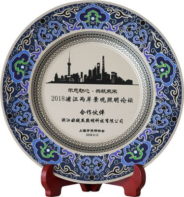 Partners of the Pujiang Cross-Strait Lighting Forum 2018