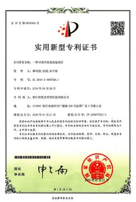 一种可调节角度的地埋灯