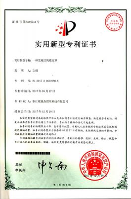 一种景观灯的遮光罩