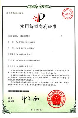 一种防眩景观灯