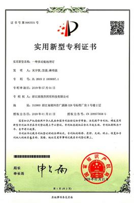 一种多功能地埋灯