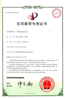 一体成型式路灯灯体