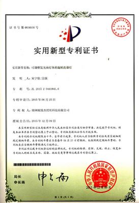 可调整发光面灯体的旋转洗墙灯