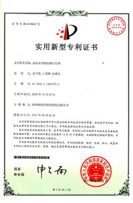 高防水等级的路灯灯体
