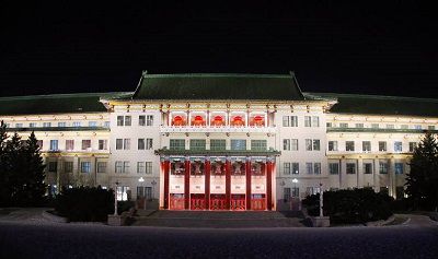 Changchun Xinmin Street