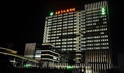 Gaomi People's Hospital