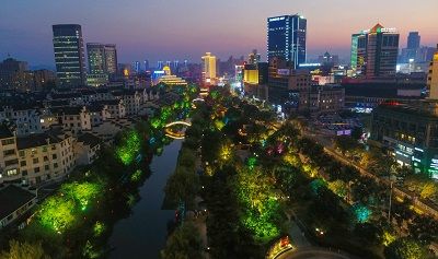 Huixi Park