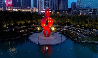 Hefei Swan Lake
