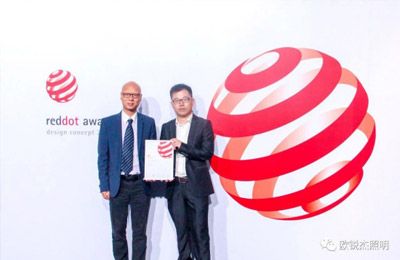Great,my Ourijie!Ourijie was awarded the 2018 red dot design award in Germany
