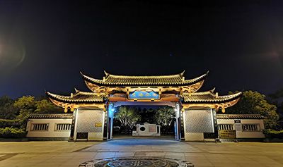 Fuzhou Zuohai Park