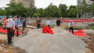 A new journey, a new beginning丨Ou Ruijie Lighting's new plant groundbreaking ceremony opens!