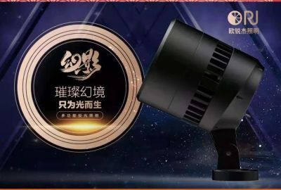 ORJ New Observation丨Night View of Cultural Tourism