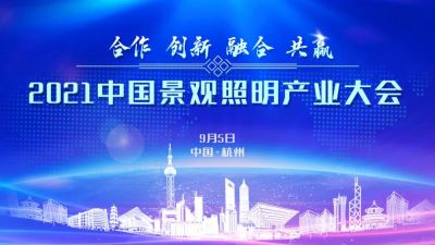 In the name of light丨Ou Ruijie lighting wins another honor