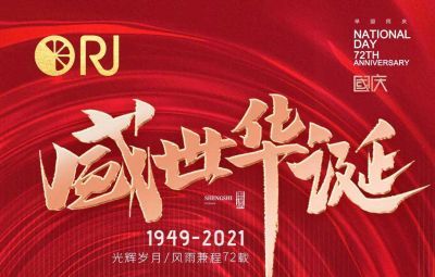 Tribute to the times丨Like the motherland